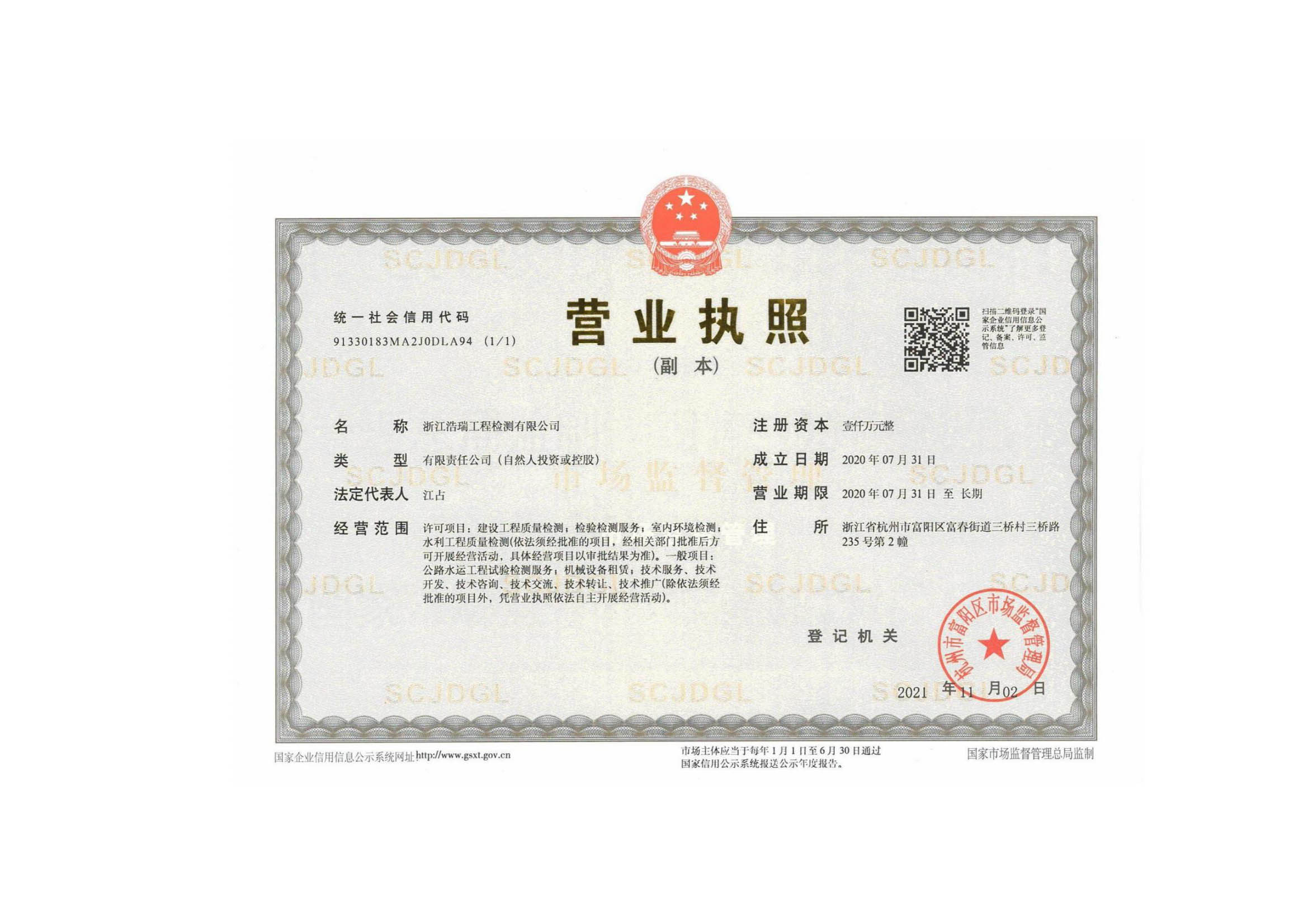 �s�u(y��)�Y�|(zh��)