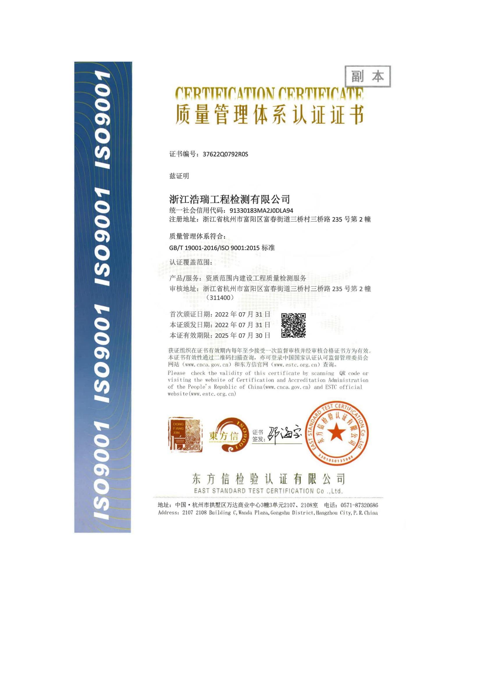 �s�u(y��)�Y�|(zh��)