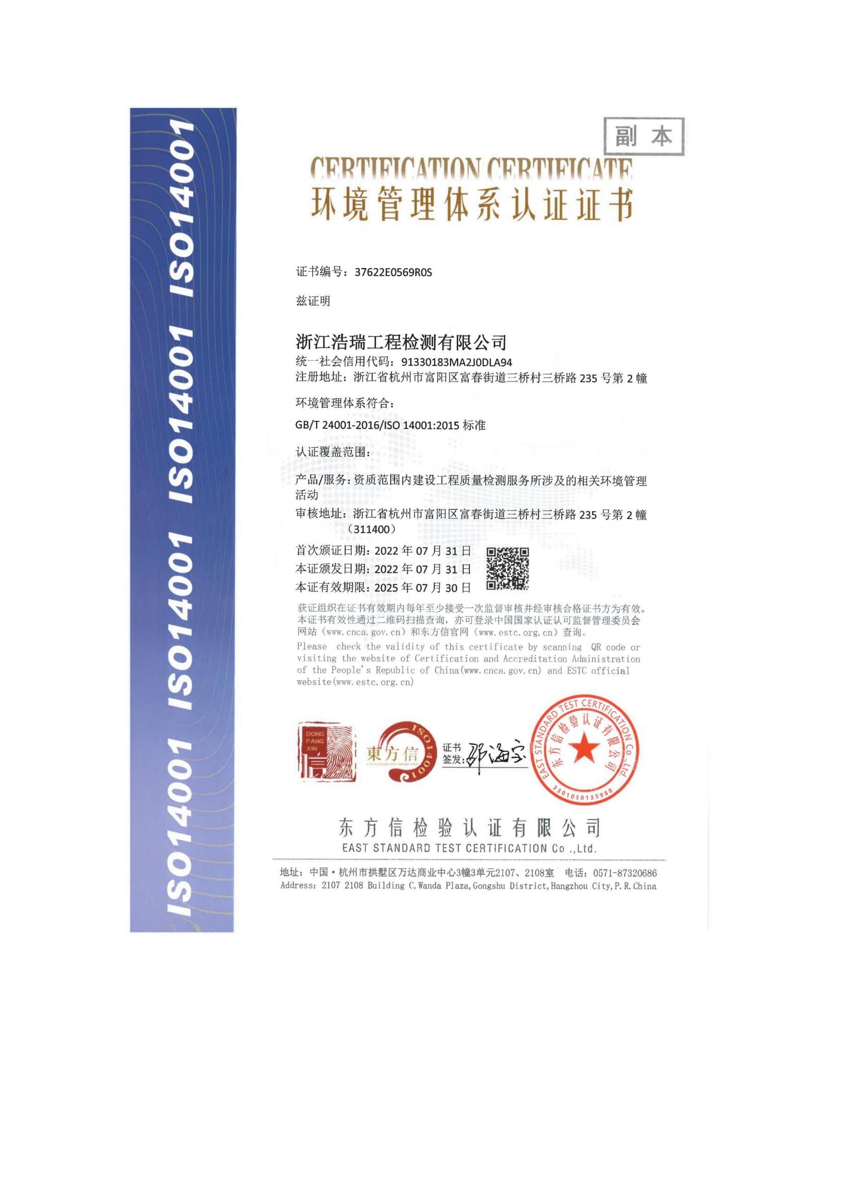 �s�u(y��)�Y�|(zh��)