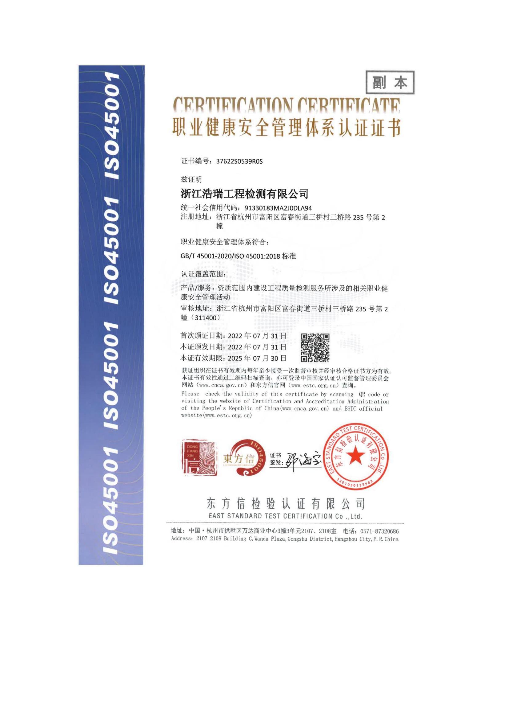 �s�u(y��)�Y�|(zh��)