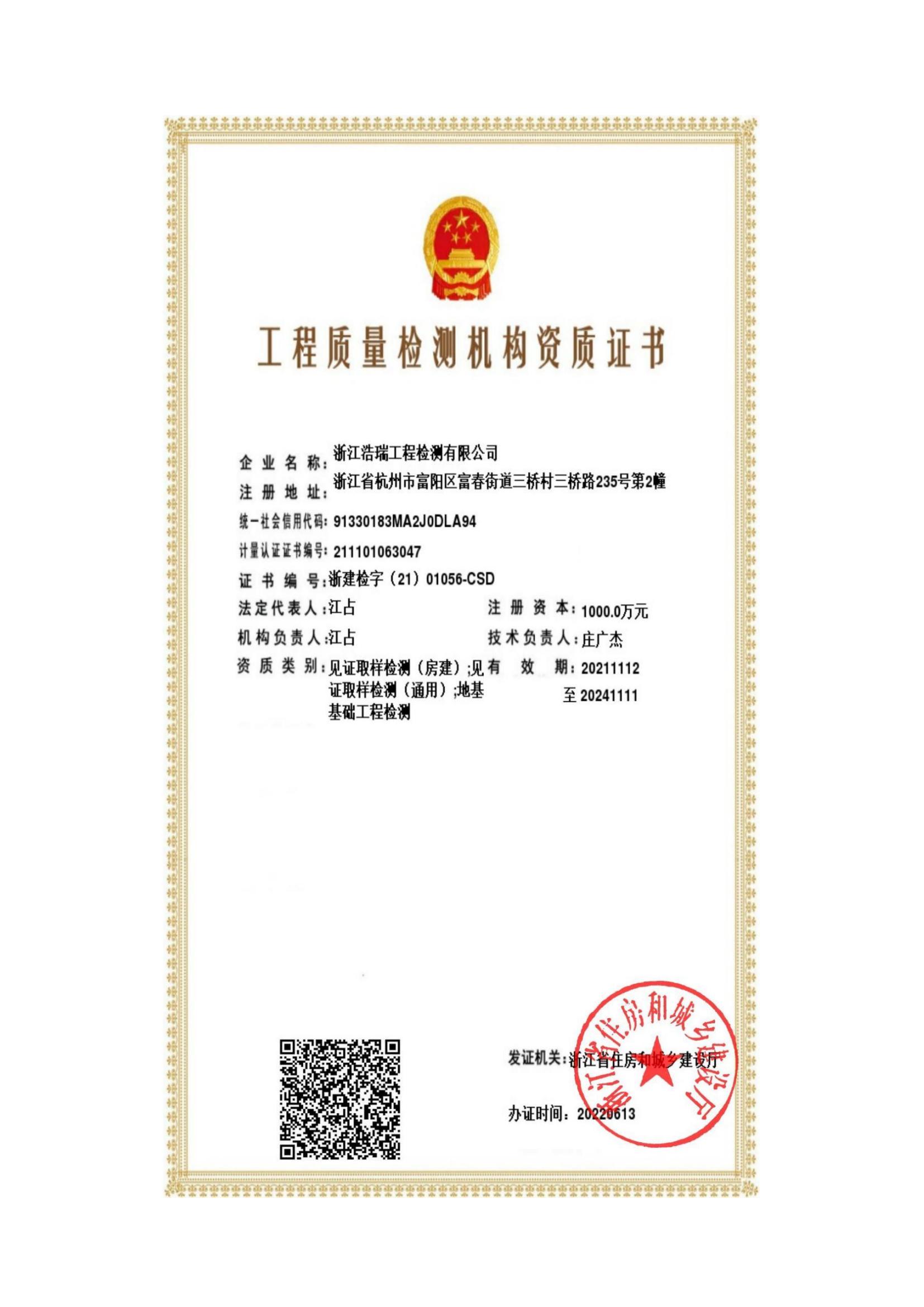 �s�u(y��)�Y�|(zh��)