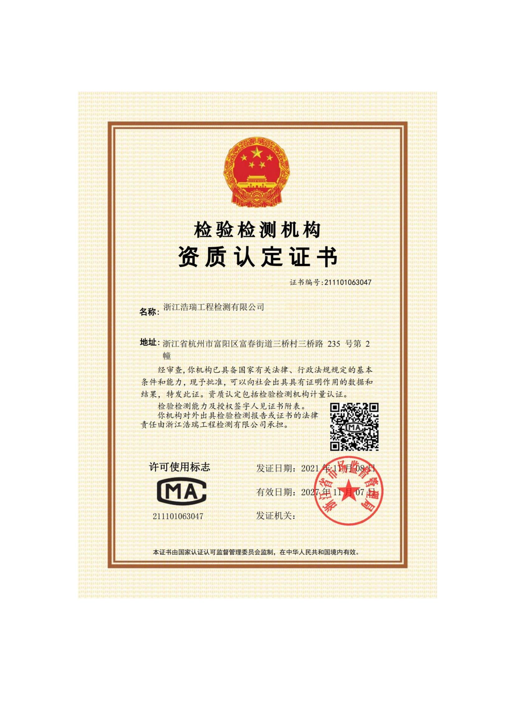 �s�u(y��)�Y�|(zh��)